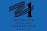 US Consulate in Thessaloniki to mark Greece’s bicentennial with online exhibition